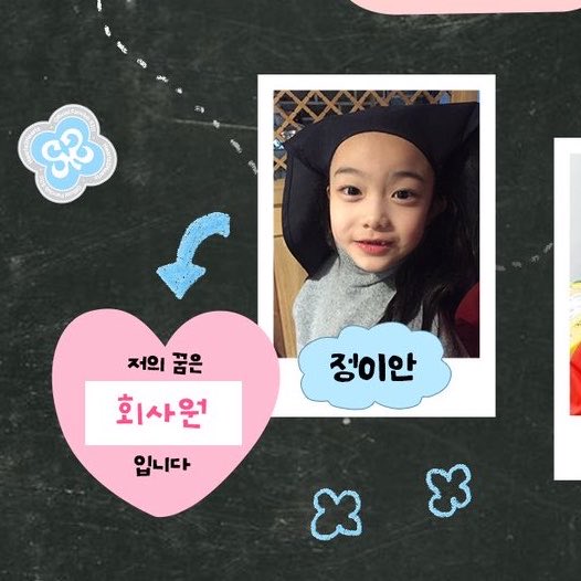 멍 tweet media