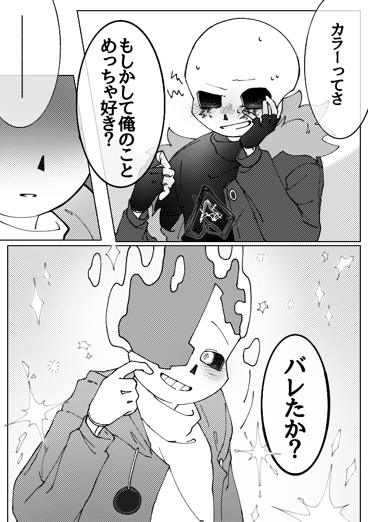 2Dx9v's tweet photo. カラキラ
久しぶりにキラキラさせました！ https://t.co/joMF2CqWVb