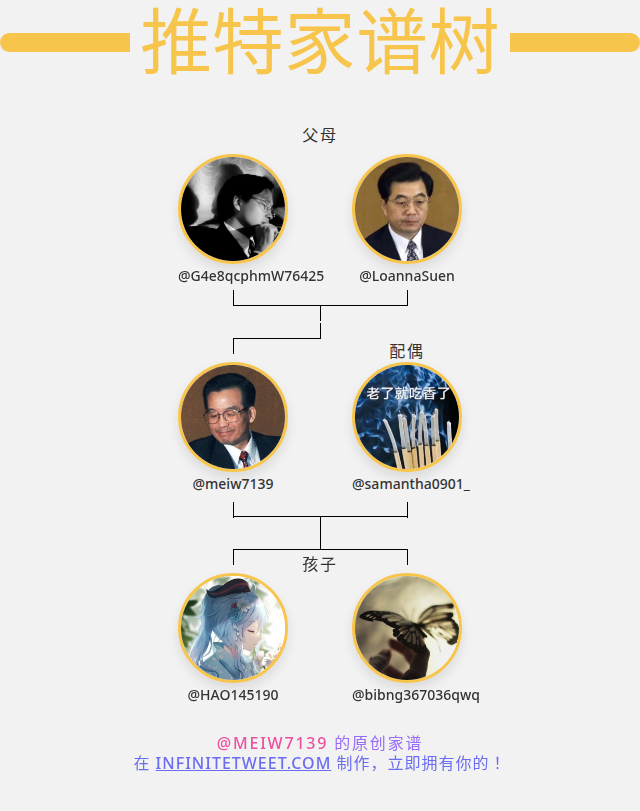 大莲子子子子 tweet media