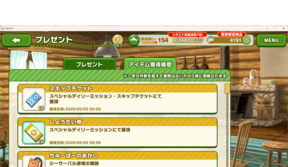 のの tweet media
