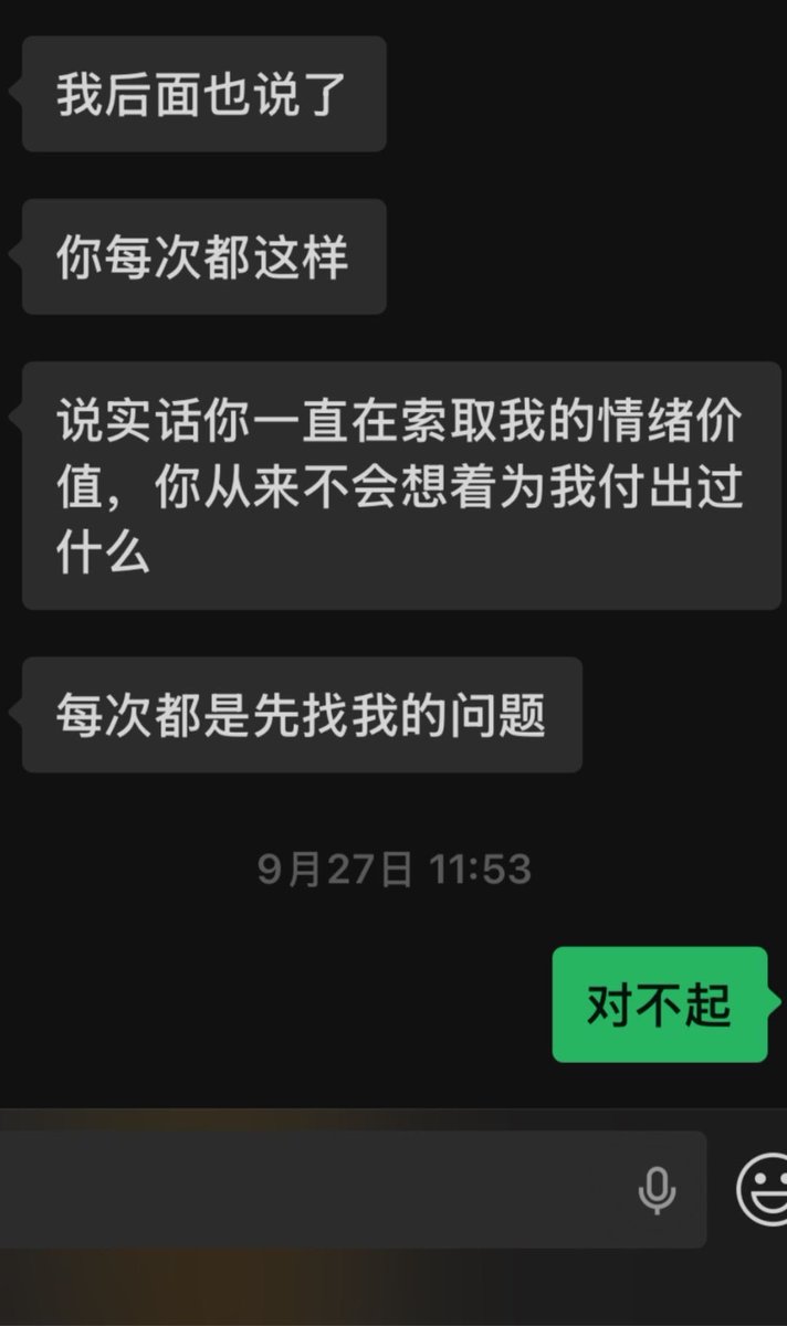 每次看到这个就好感慨呀！