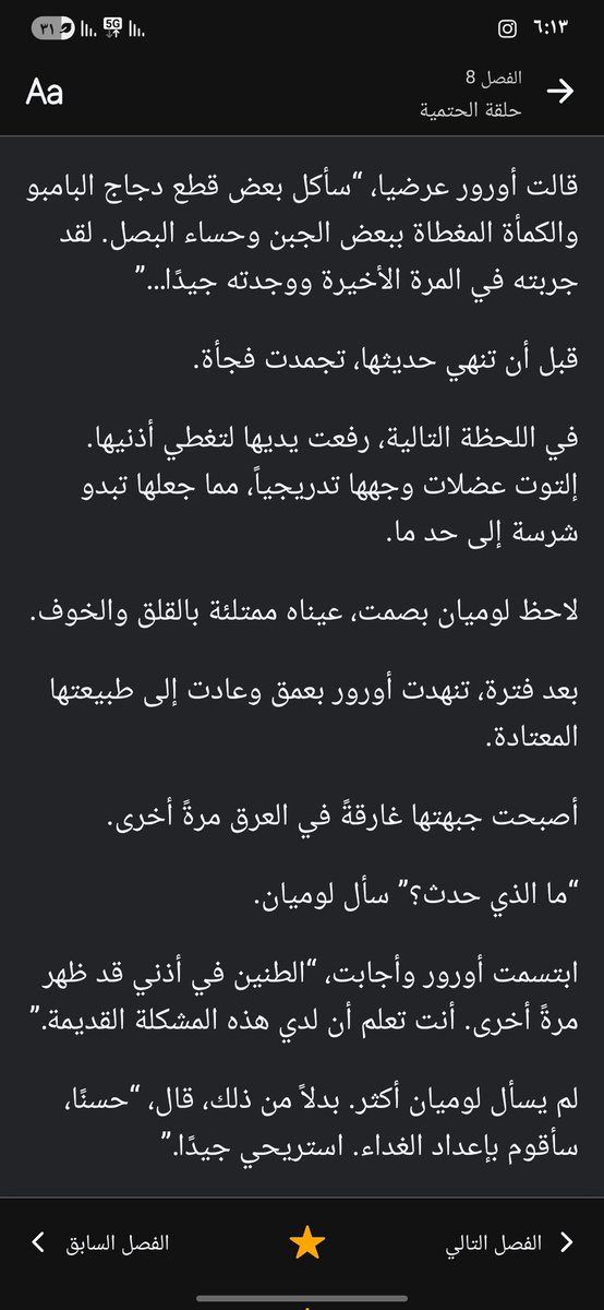 🇸🇦🇵🇸☕️XDH/🌊موجة تسفيل tweet media