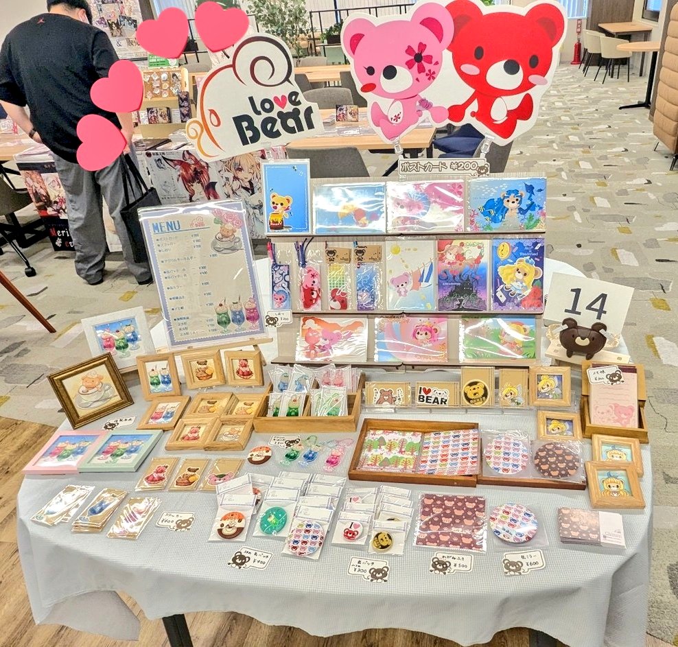 🐻‍❄️出展のお知らせ
(ギリギリですいません！)
「クリエーターズマーケット」に参加します！

🐻‍❄️5月 5日・6日
🐻ポートメッセなごや1号館
🐻‍❄️ブース：M-200
クマさんだらけです！
童話モチーフ・食べ物モチーフ
ポストカード、ステッカー、アクリルキーホルダー、缶バッチなど
是非お立ち寄りください🐻‍❄️