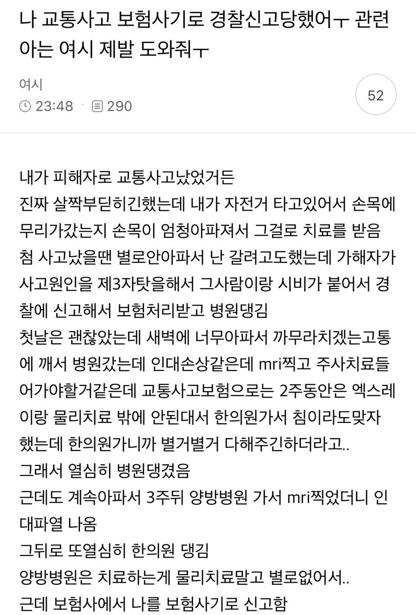 지금 여성시대는… tweet media