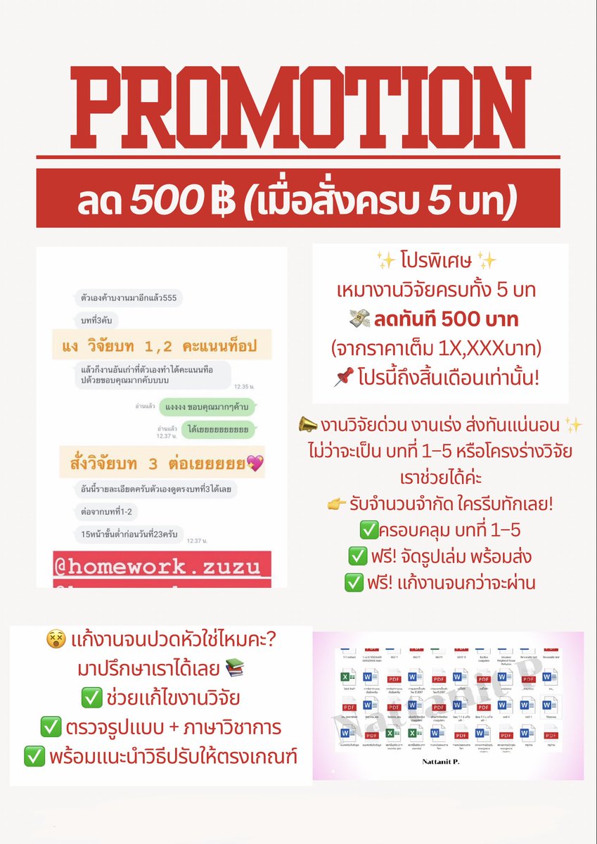 Nutt_office2 tweet media