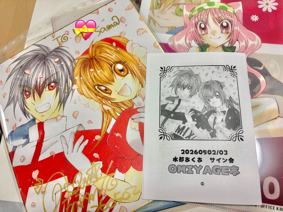 💝水都あくあ💝 (@mizuto_v) / Posts / X