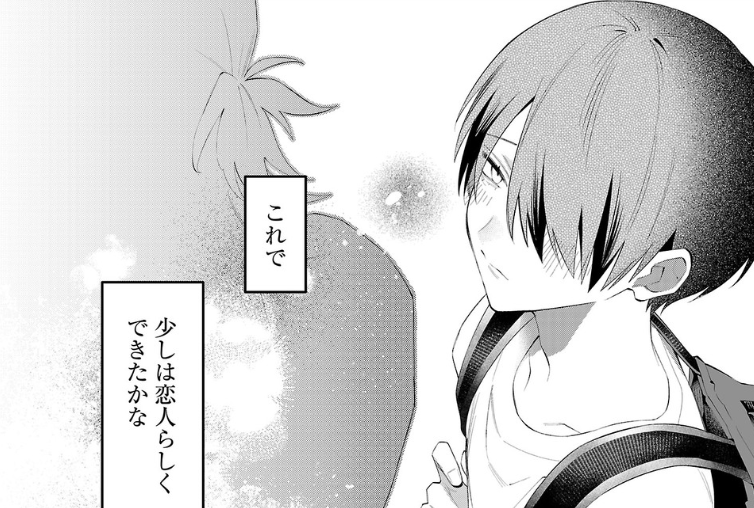 立場逆転×身長差×歳の差よくばりセットの2人です。
よろしくお願いします 
