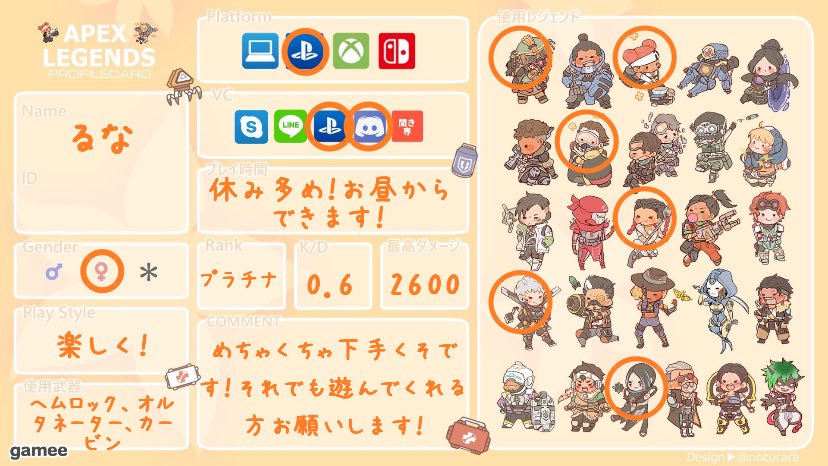 るな tweet media