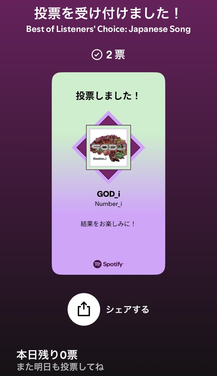 いちご🍓✽.｡.:*・ﾟ tweet media