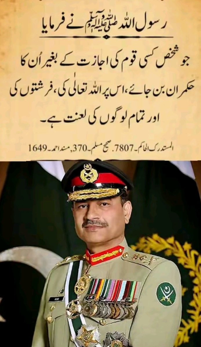Pro Pakistani tweet media