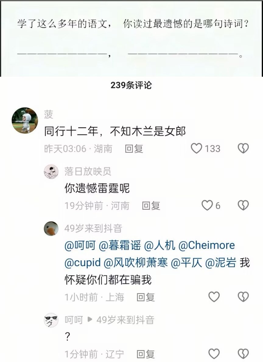 雲鳩 tweet media