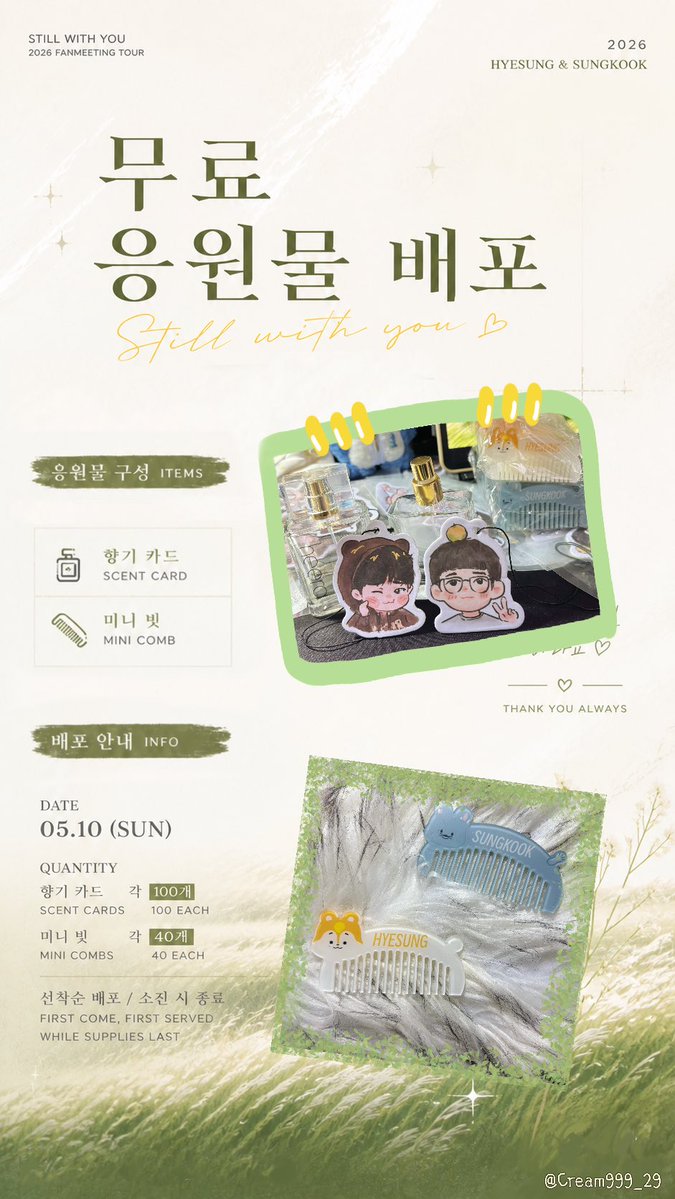 Bookbulu_ tweet media