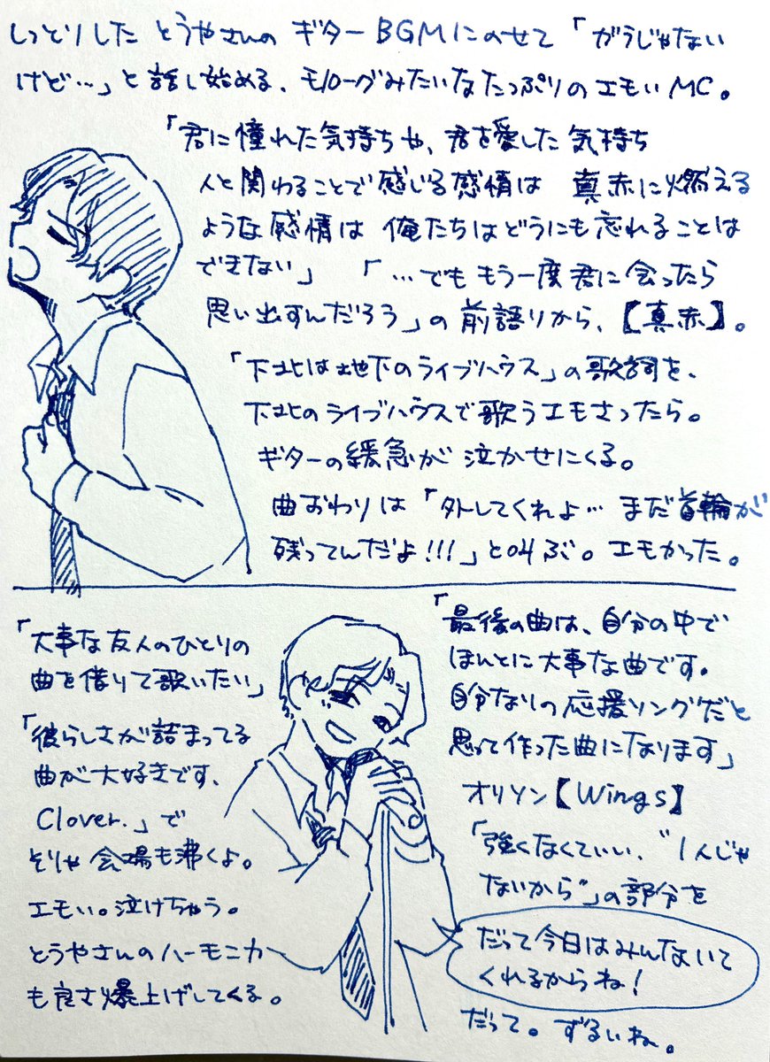 あかり@アトビ大感謝 tweet media