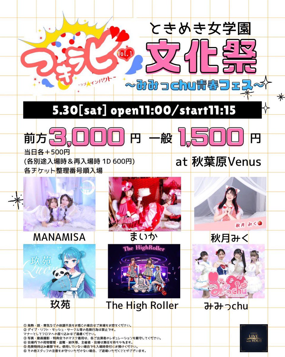 遠山 玖苑 tweet media