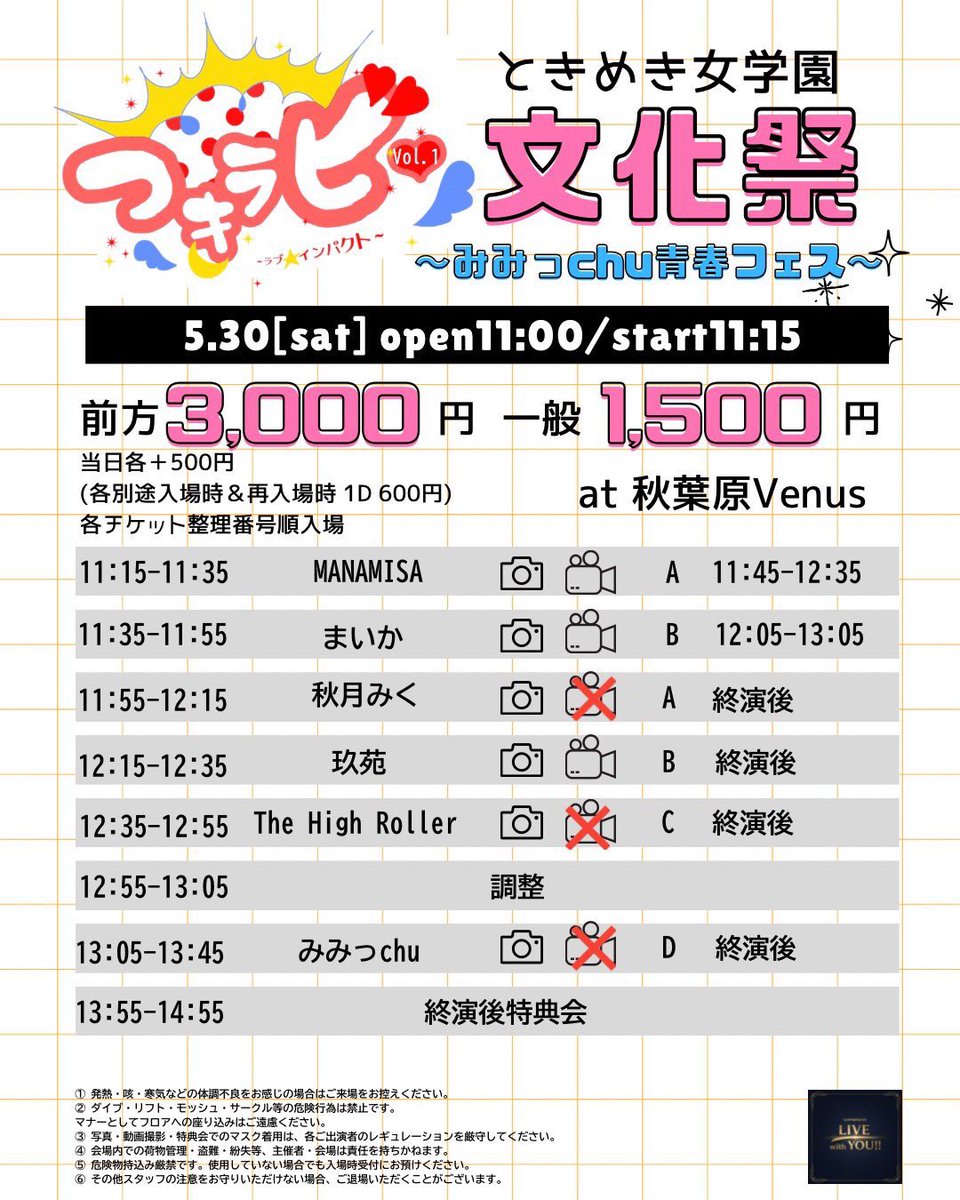 遠山 玖苑 tweet media