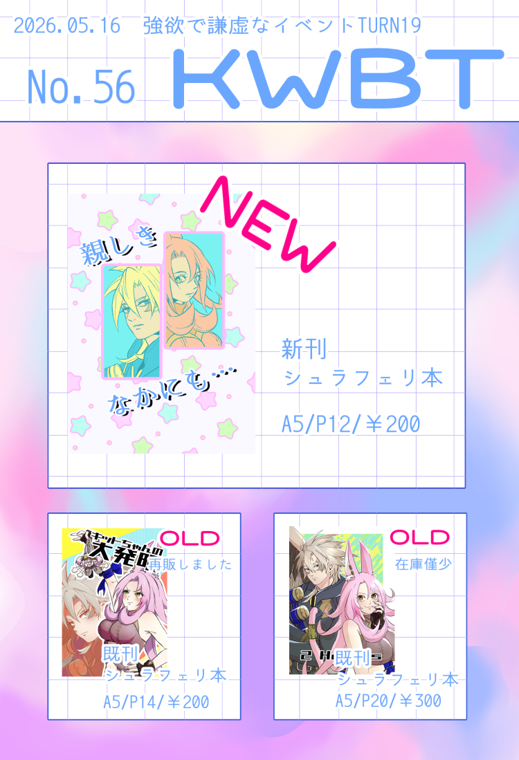 白洲 tweet media