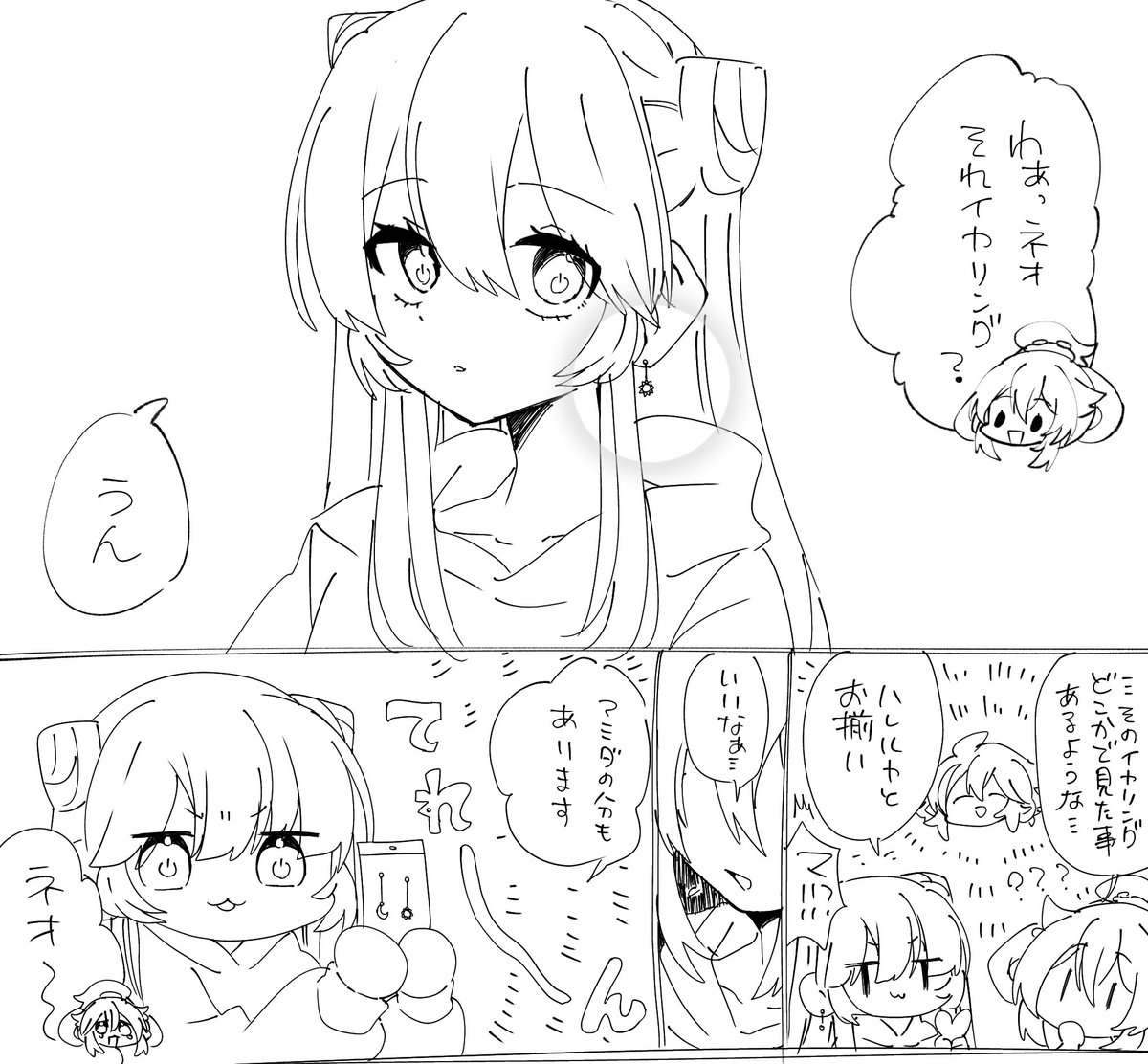 ちよこ tweet media