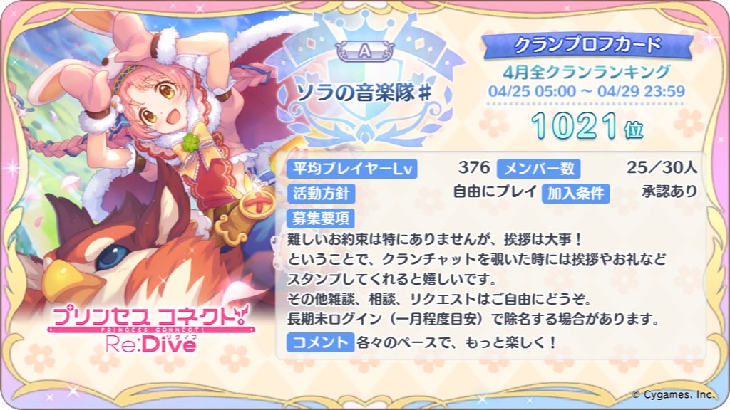 パラダイスロスト/紫暮 tweet media