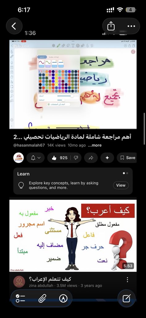 eng tweet media
