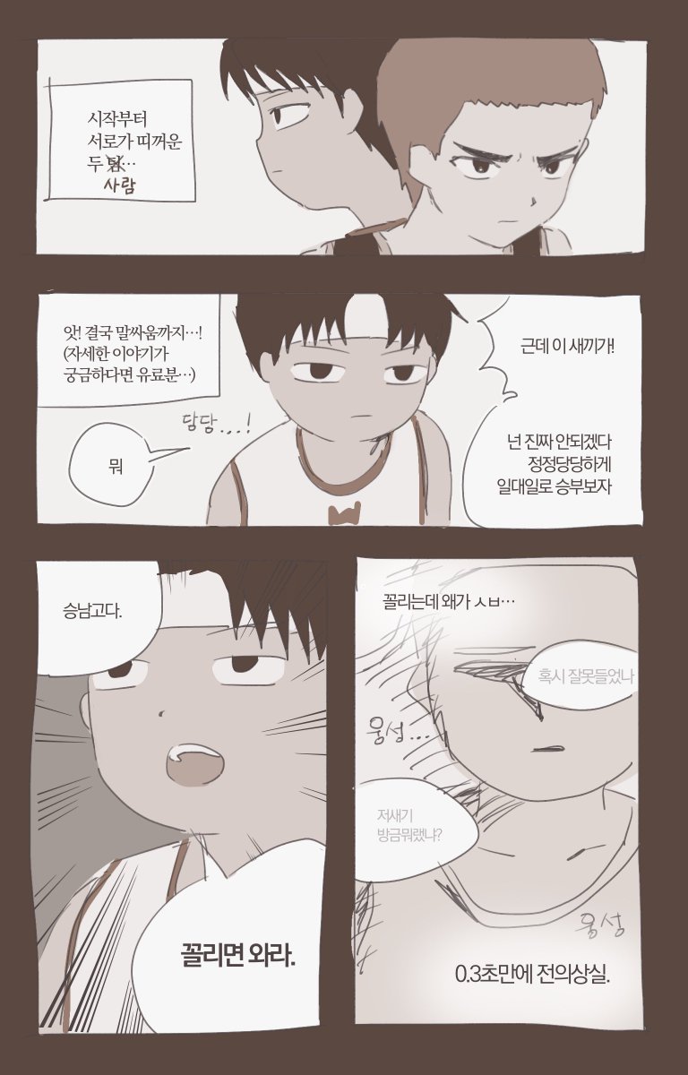 이문광 tweet media