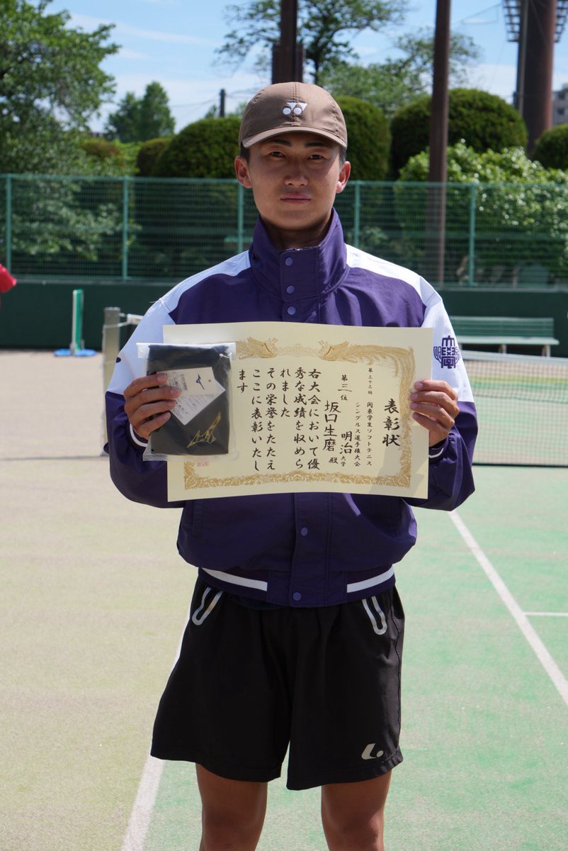 関東学生ソフトテニス連盟 tweet media