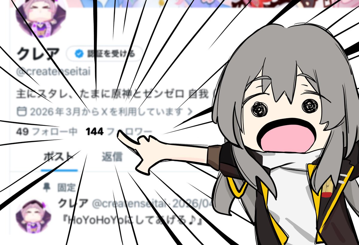 クレア tweet media