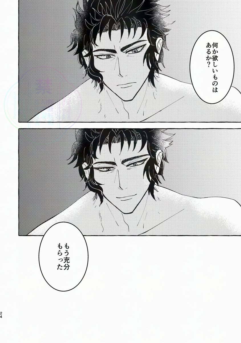 ちょうし@5/5誠ノ灯 西２ナ29b tweet media