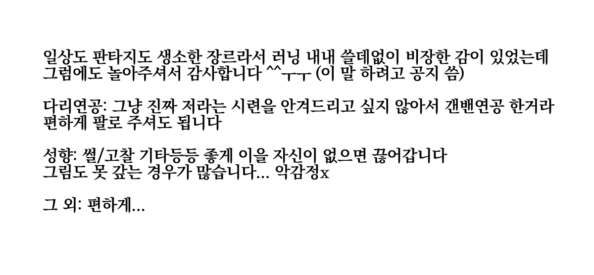 전갱이 tweet media