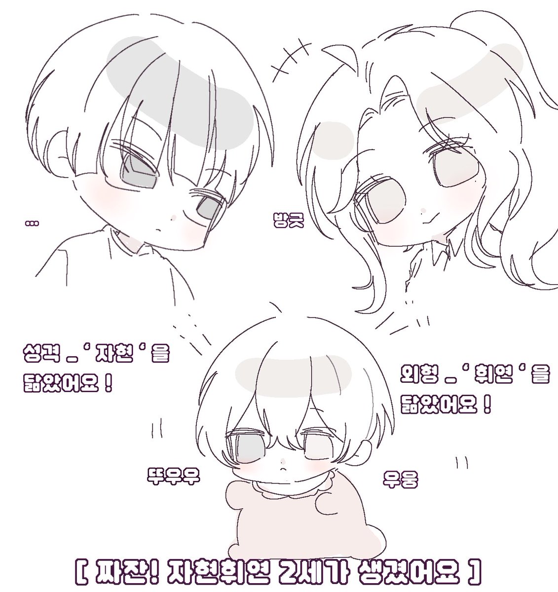 연휘연 tweet media
