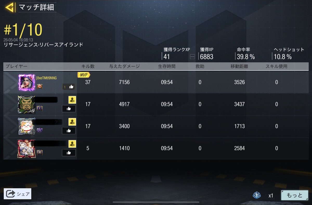 極悪_パパ tweet media