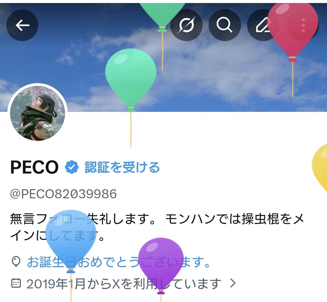PECO tweet media