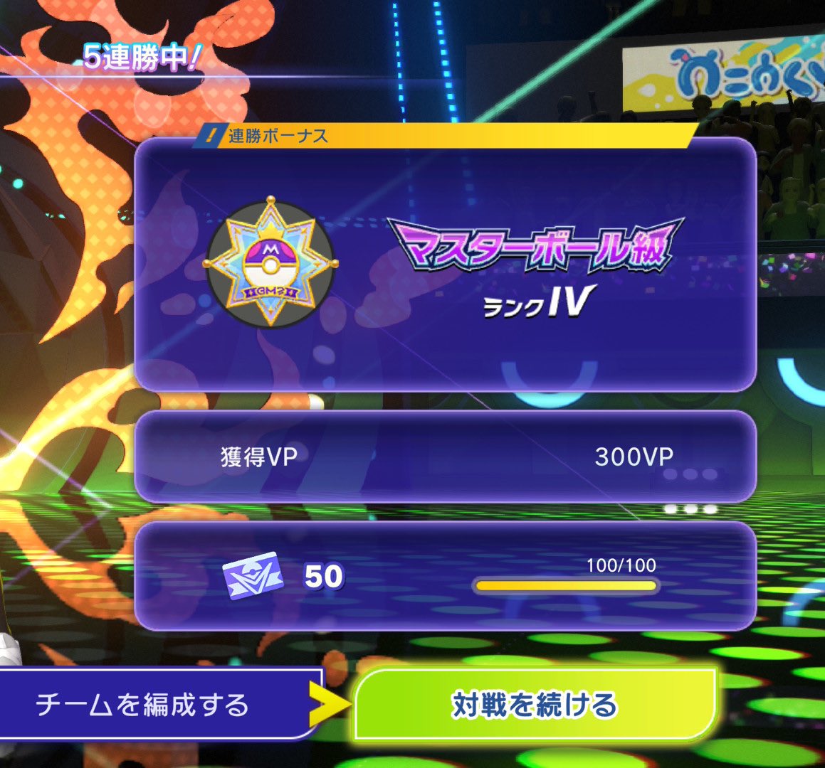 ねれとゃん tweet media