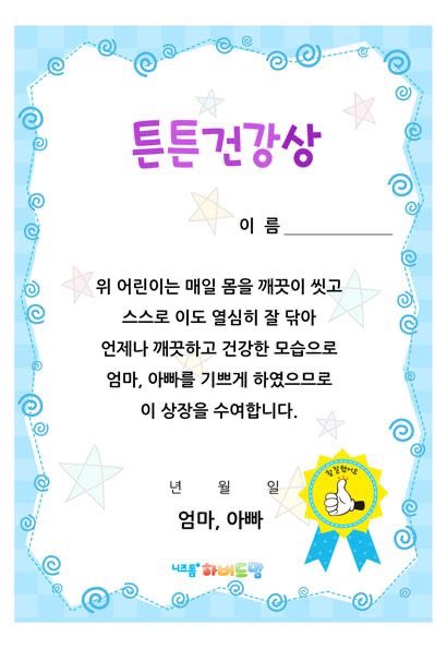 도리🥔 tweet media