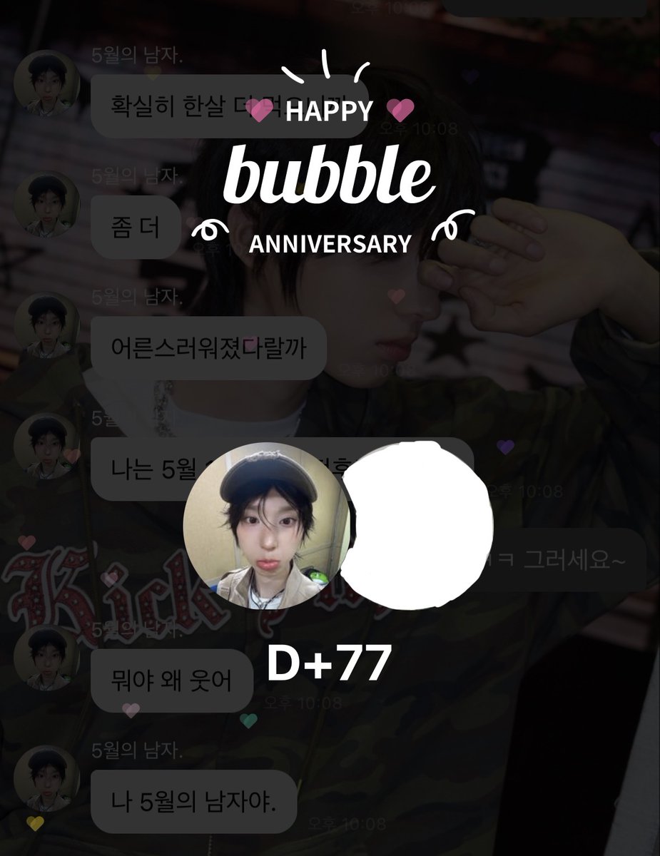 ㄹㅎ tweet media