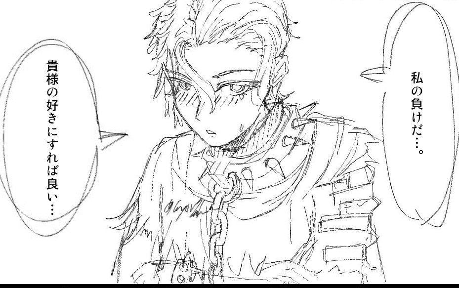 六曜@第五垢 tweet media