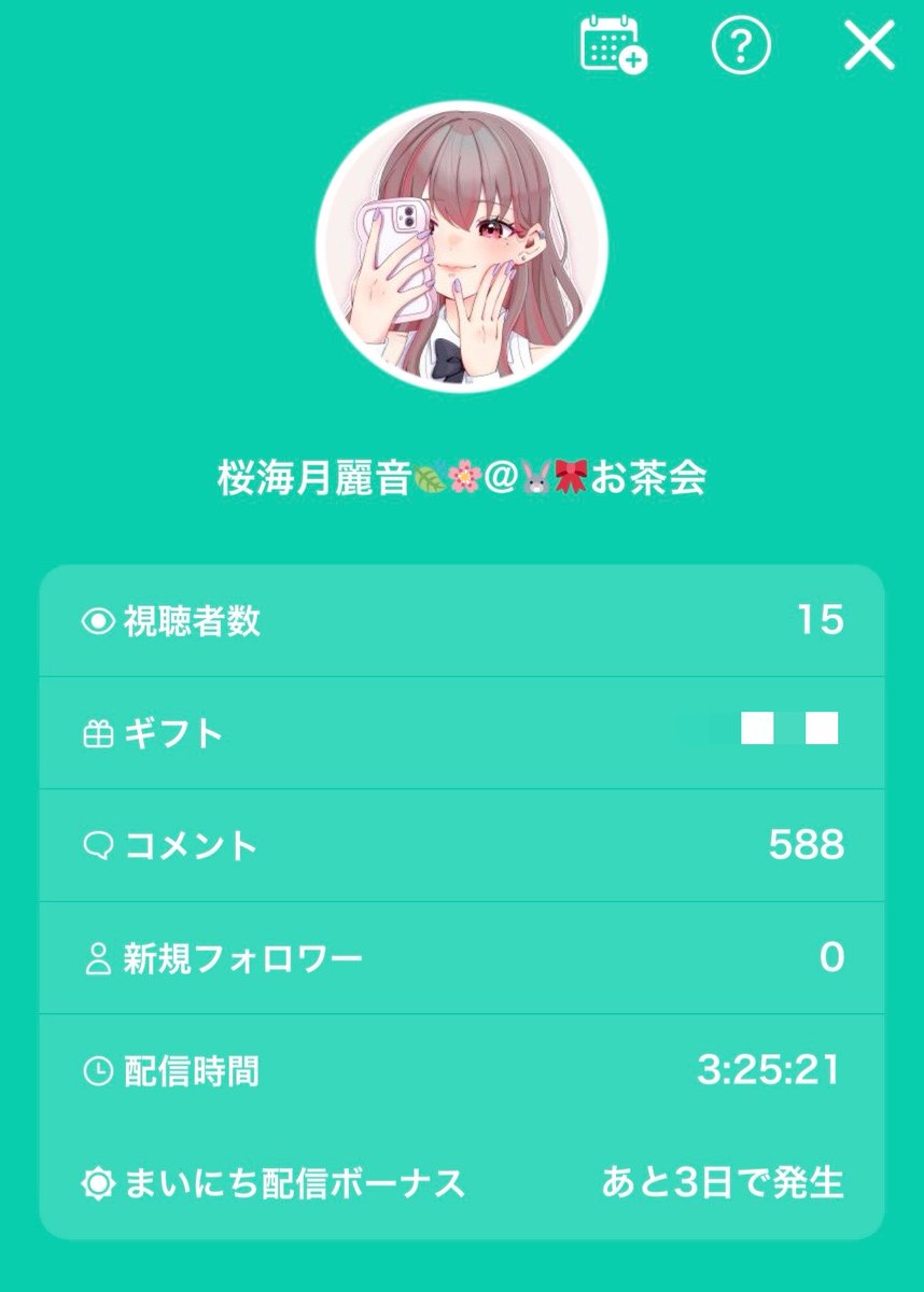 🫧桜海月 麗音🍃🌸 tweet media