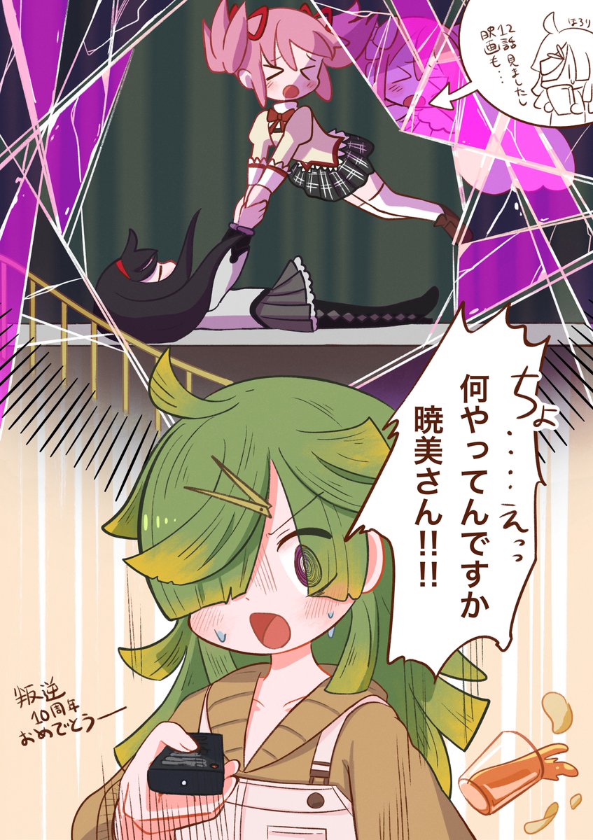 すずろ@プリレコ16 E-11 tweet media