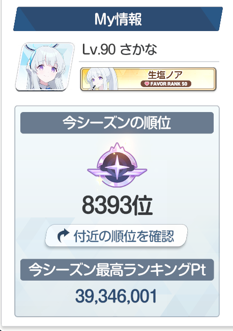 おさかな tweet media