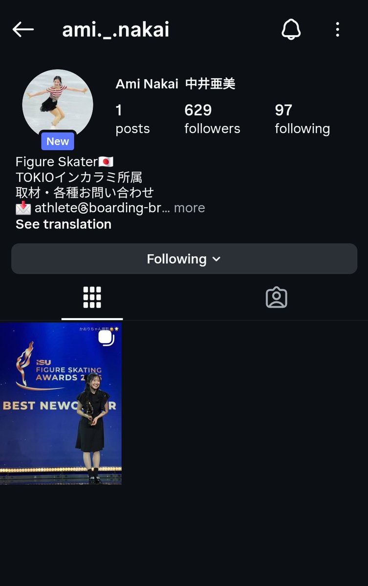 haruna and taisiia akgae tweet media
