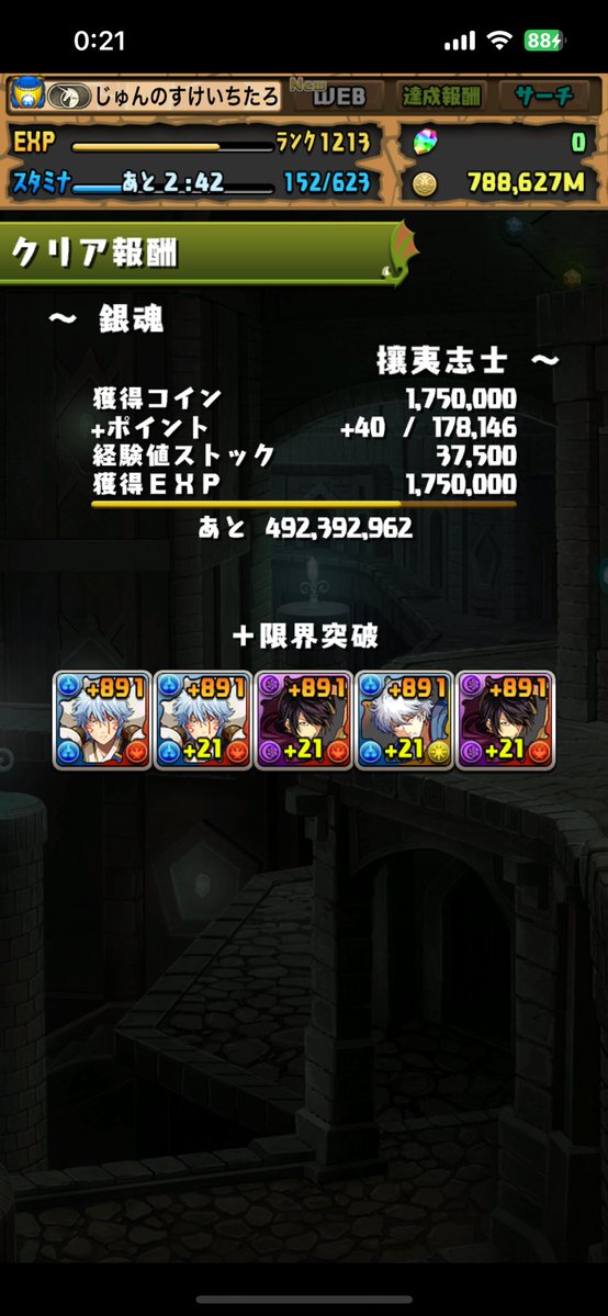 じゅんのすけ tweet media