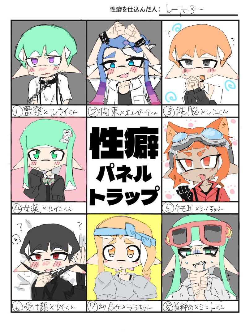 shii_taro_'s tweet photo. できた
貸してくださった方ありがとうございます！！
一応おセンシつけとく https://t.co/nHskcLe6CY
