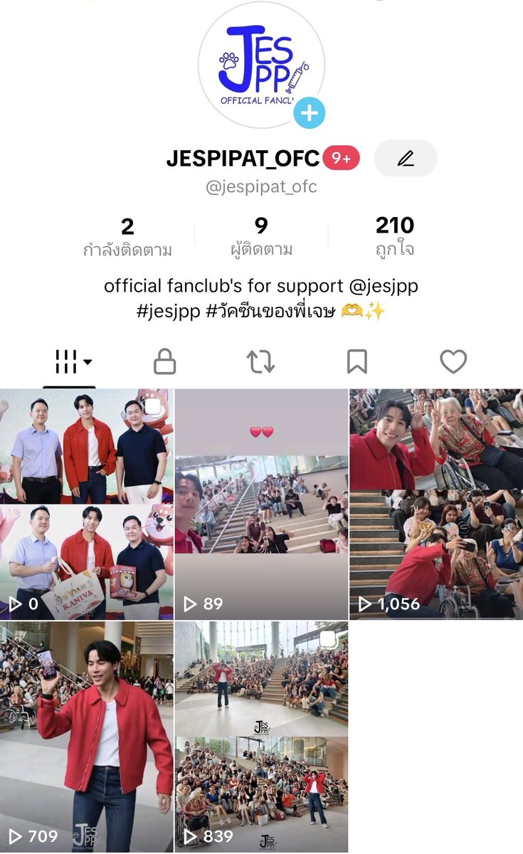 Jesjpp Official Fanclub - #วัคซีนของพี่เจษ 💉 tweet media