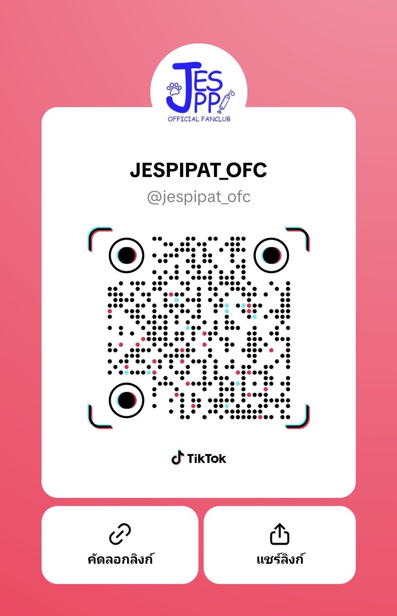 Jesjpp Official Fanclub - #วัคซีนของพี่เจษ 💉 tweet media