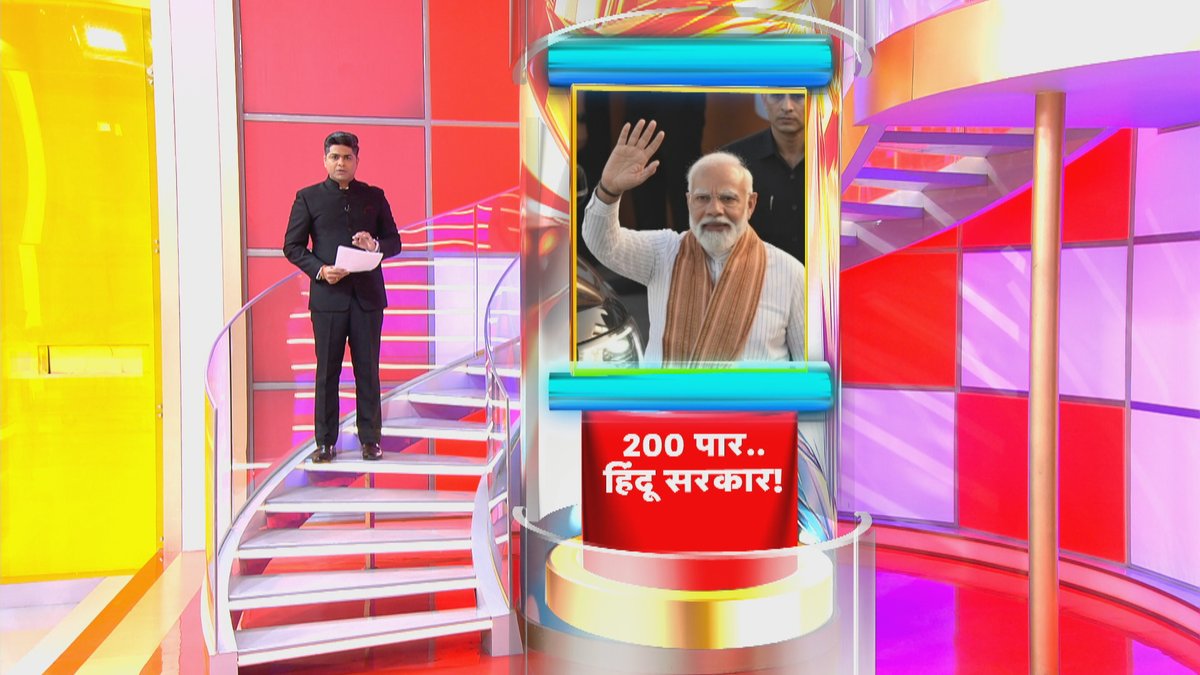 Republic Bharat - रिपब्लिक भारत tweet media