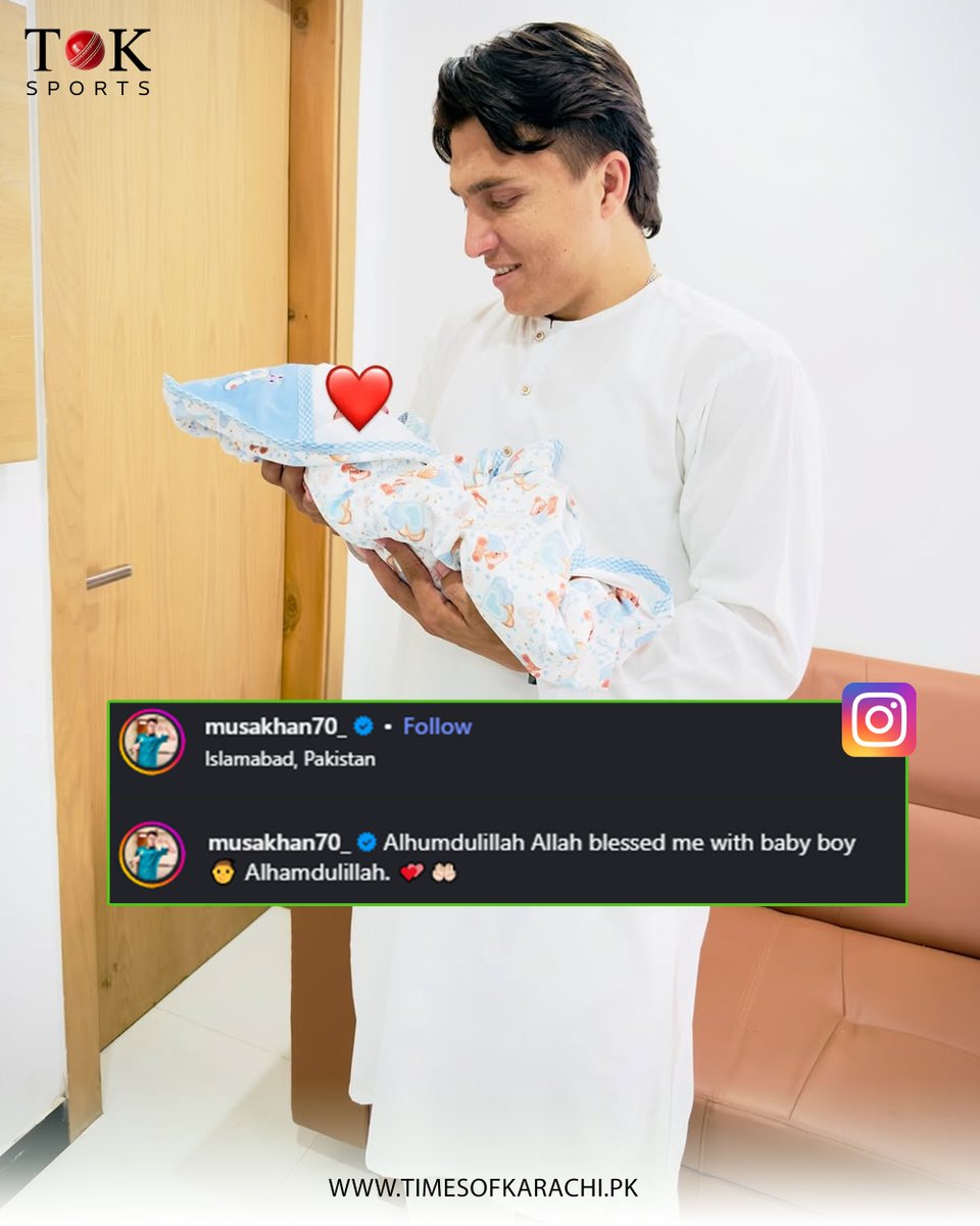 TOKSports021's tweet photo. Pakistani Test cricketer Musa Khan has been blessed with a baby boy.

#TOKSports #Musakhan https://t.co/jBRtTfvYE1