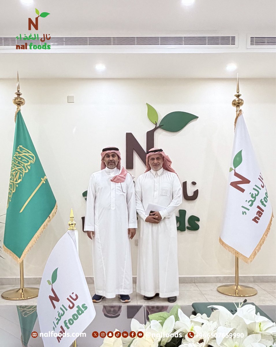 Nal Foods - نال الغذاء tweet media