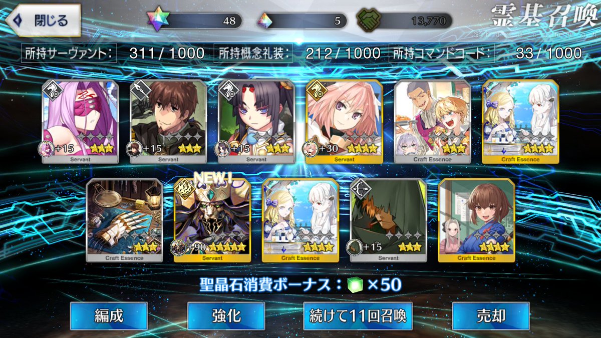 ㍝ tweet media