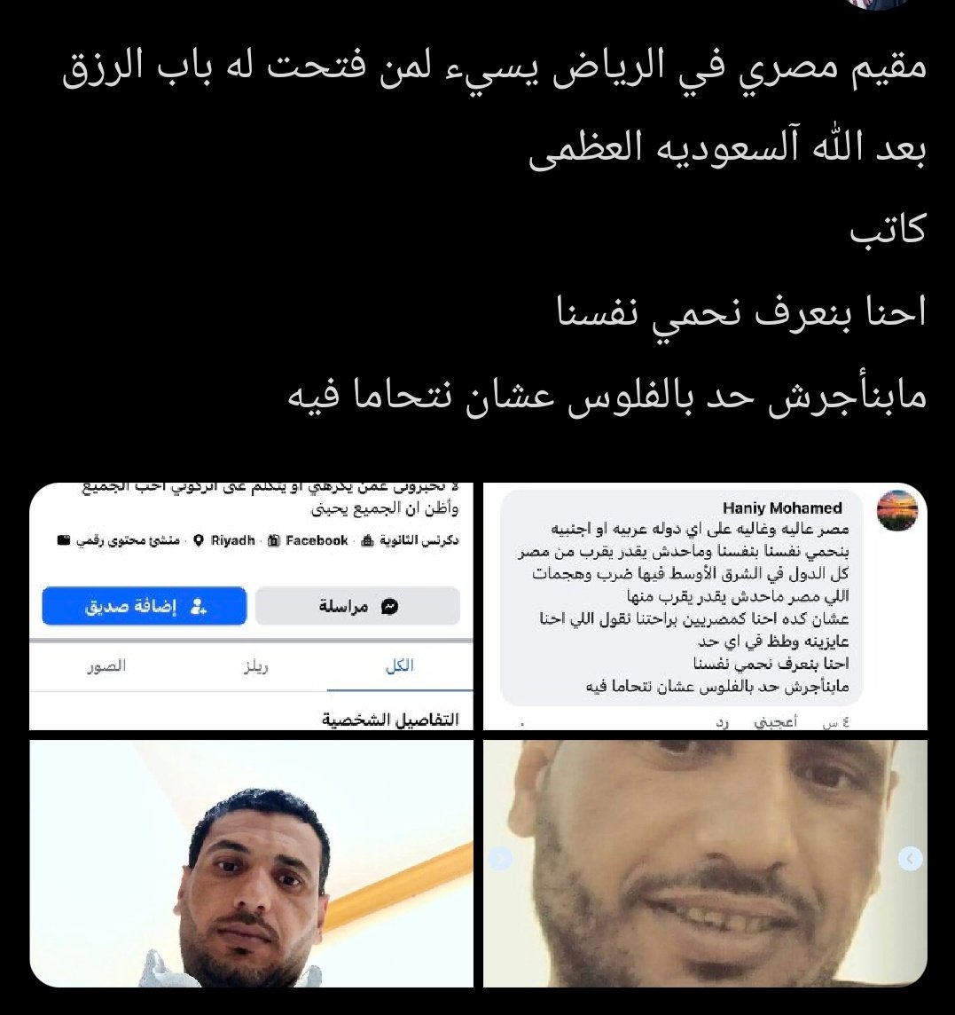 king sinbad tweet media