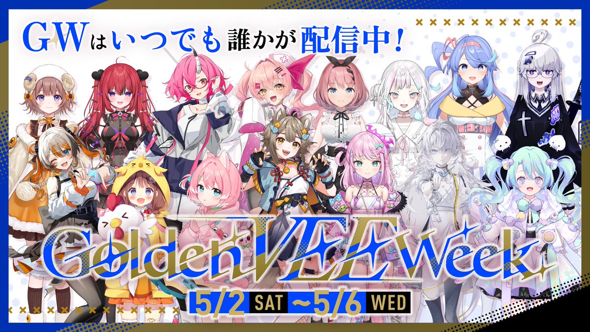 雨庭やえ⛩🐾酒好きVTuber🍺 tweet media