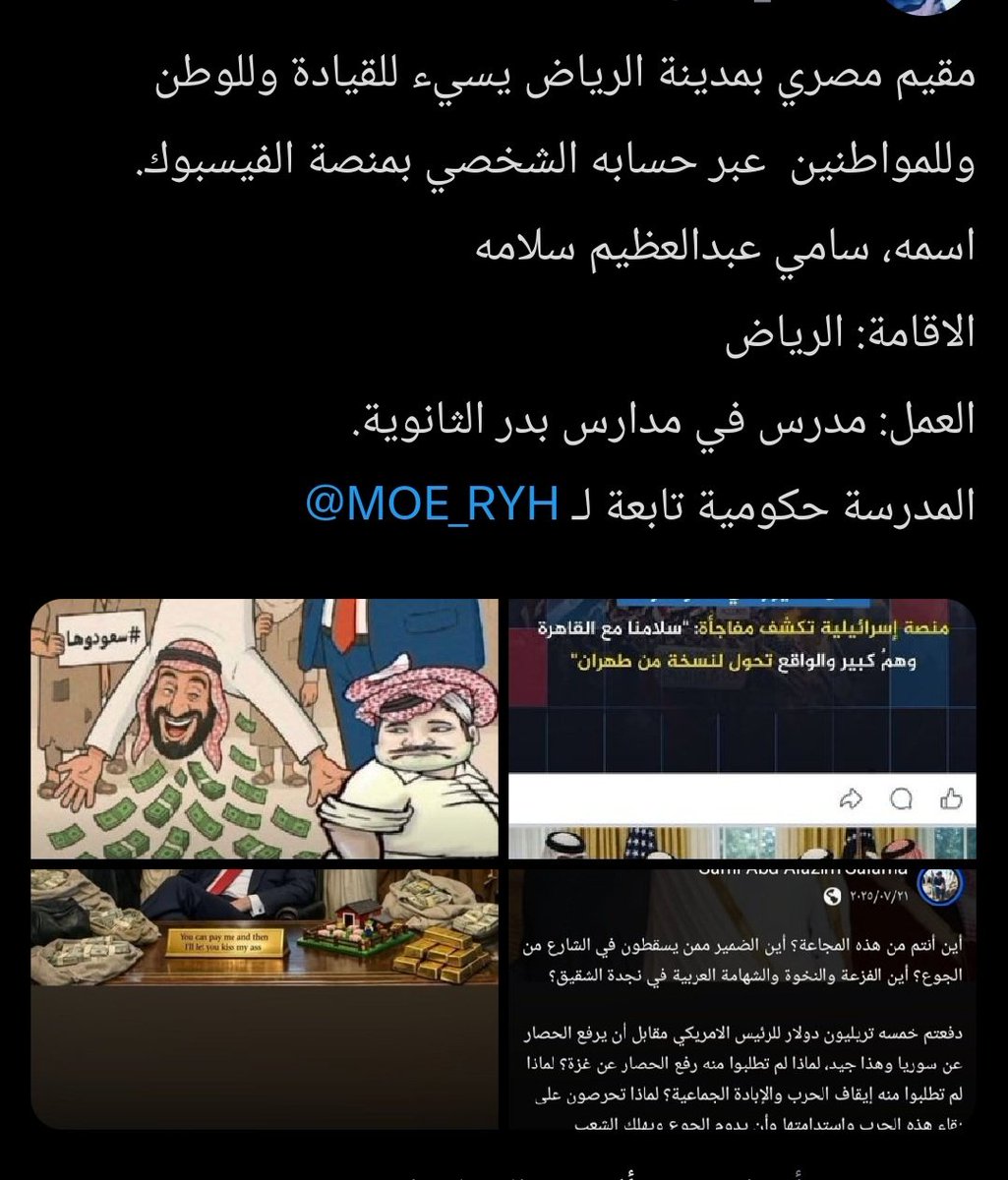 king sinbad tweet media